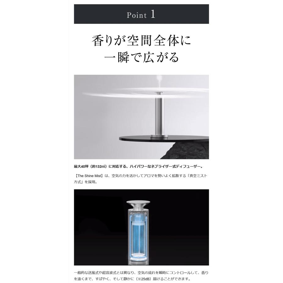 Makuake公式 瞬時にアロマが部屋の隅々へ 置くだけで空気が変わる