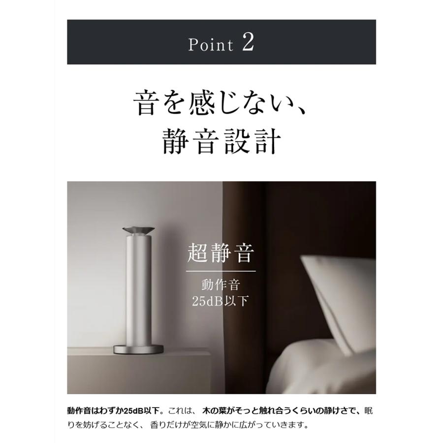 Makuake公式 瞬時にアロマが部屋の隅々へ 置くだけで空気が変わる