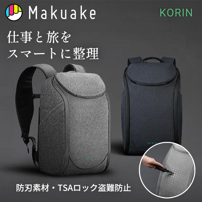 Makuake公式 出張も旅行もこれひとつで。1〜2泊分を整理整頓＆収納。防