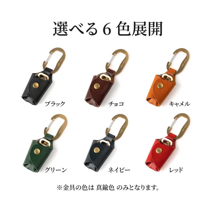 Makuake公式 手ぶら派の革命 ポケット・財布・キーケースへ自在に