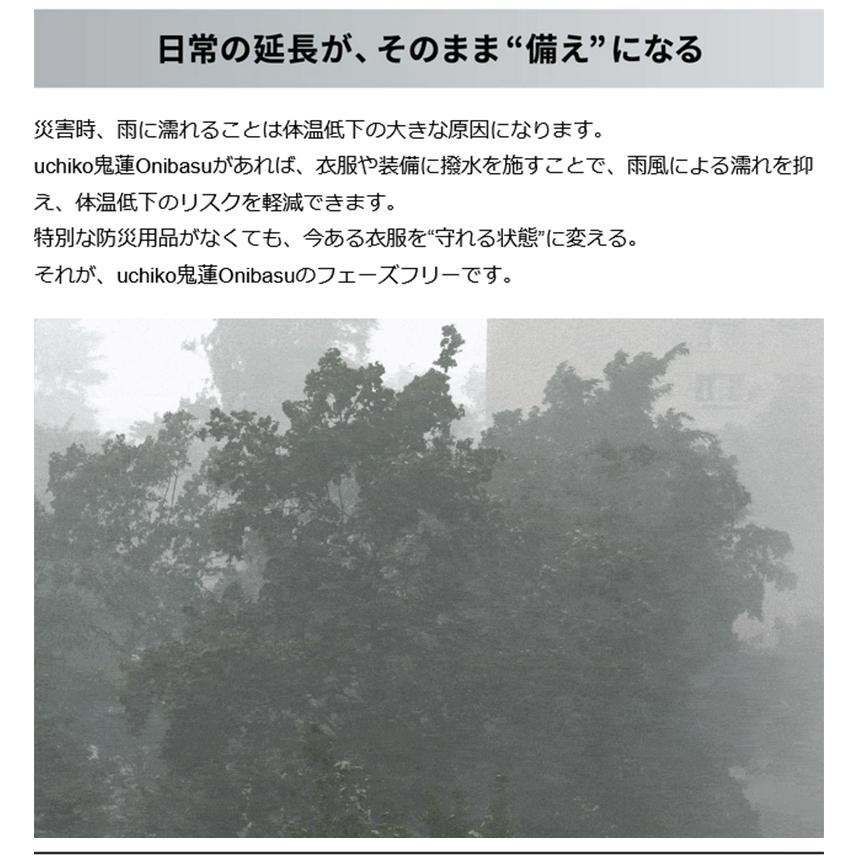 Makuake公式 自衛隊納入実績 過酷環境で証明された 一度きりで終わら