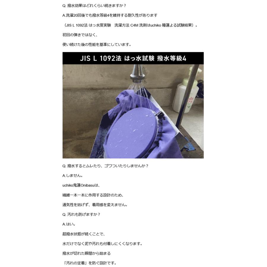 Makuake公式 自衛隊納入実績 過酷環境で証明された 一度きりで終わら
