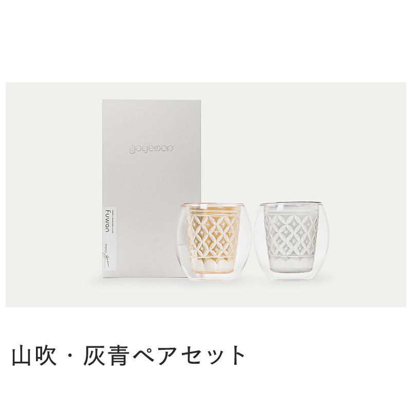 Makuake公式 電子レンジ対応の”次世代切子”、切子×ダブルウォール 