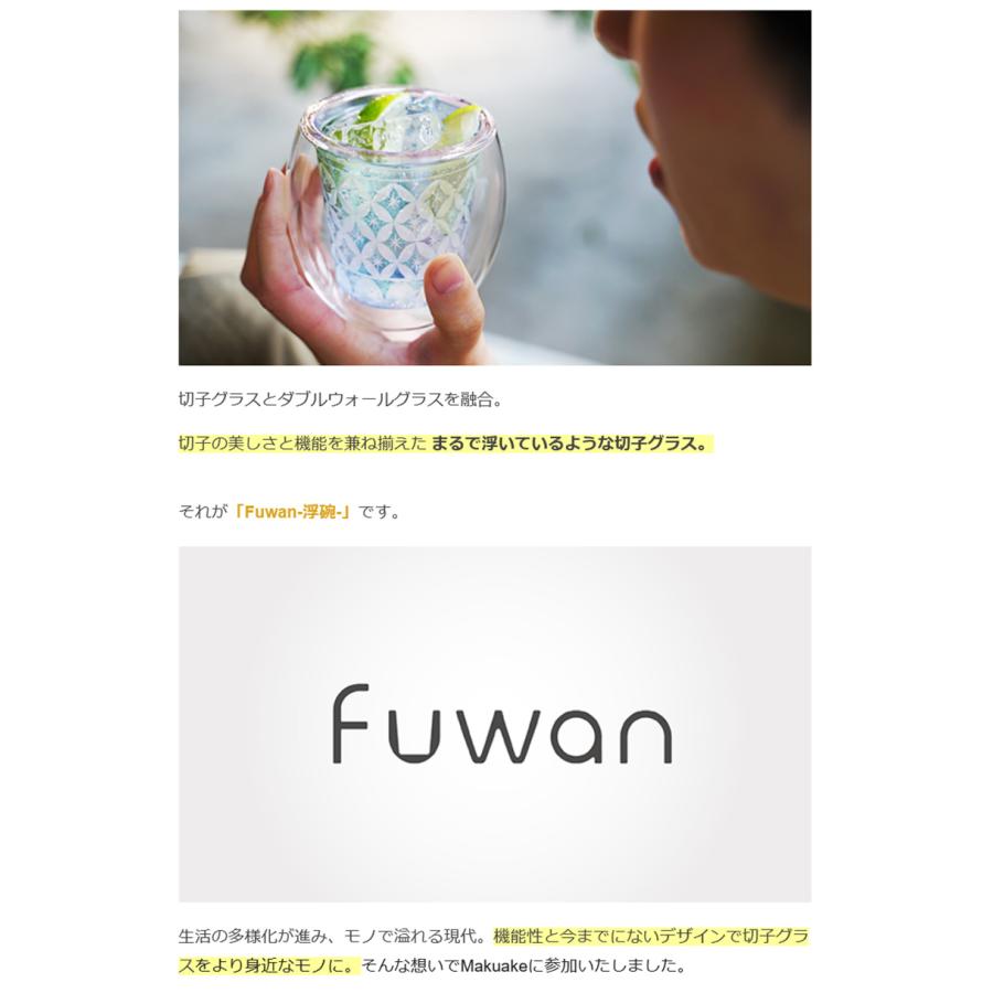 Makuake公式 電子レンジ対応の”次世代切子”、切子×ダブルウォール 
