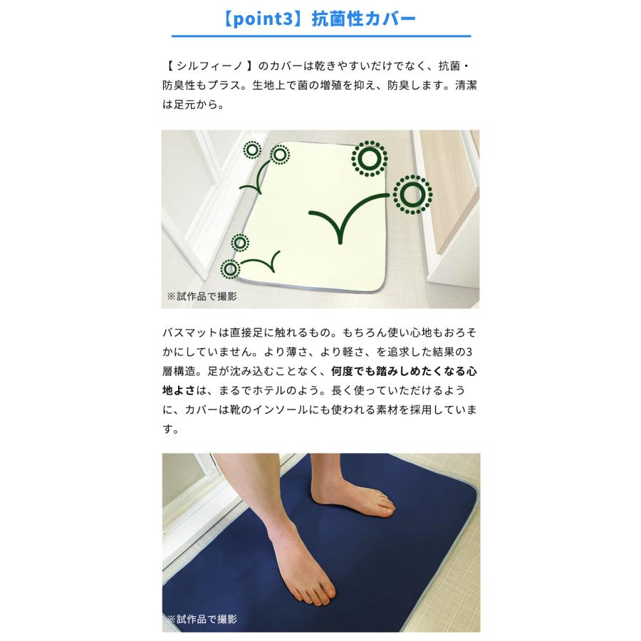 Makuake公式 洗濯機で丸洗いOK ゴム臭くない 乾きが早いバスマット