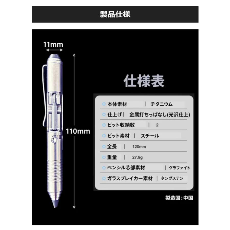 Makuake公式 チタン製6in1ペンドライバー｜ビット24種｜ペンシル