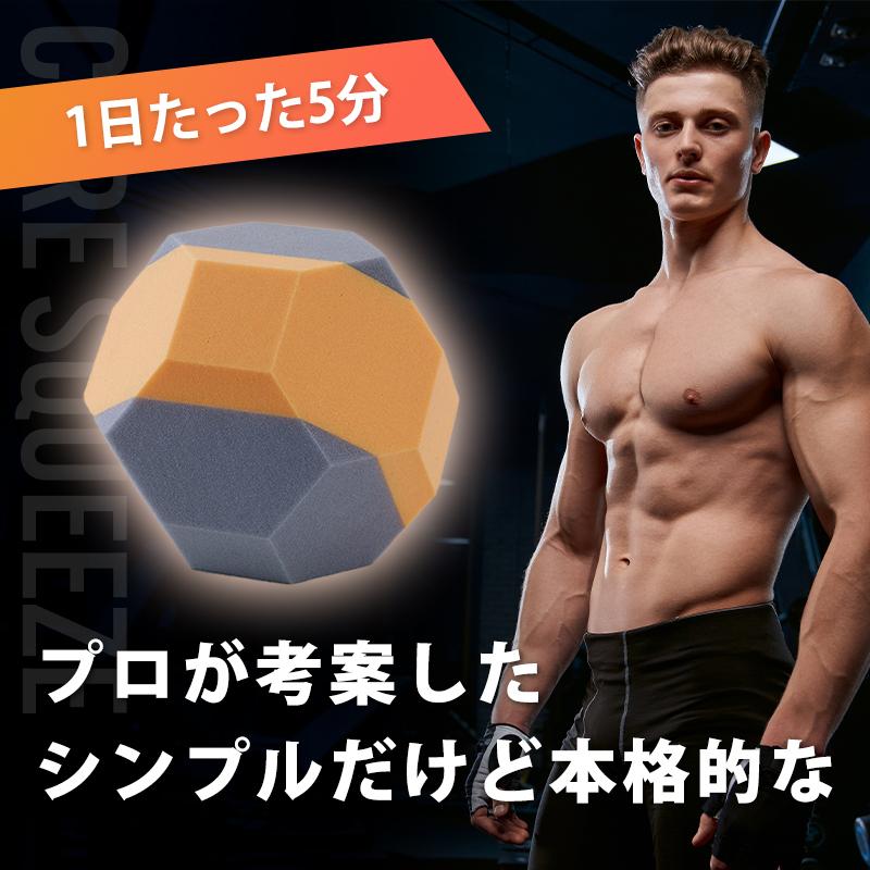 Makuake公式 トレーニングスタジオAXIS発 自宅で簡単に筋力・姿勢力