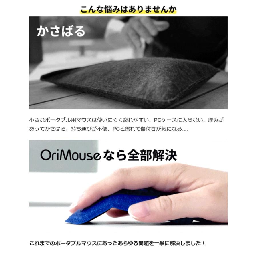 Makuake公式 0.5秒でフルサイズマウスに『折り紙式ポータブルマウス