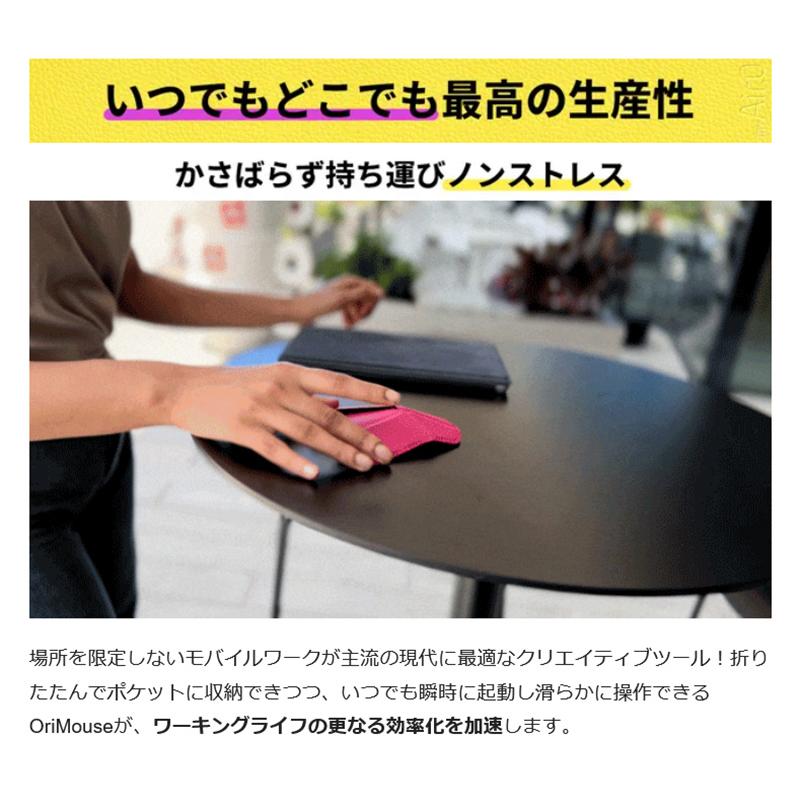 Makuake公式 0.5秒でフルサイズマウスに『折り紙式ポータブルマウス