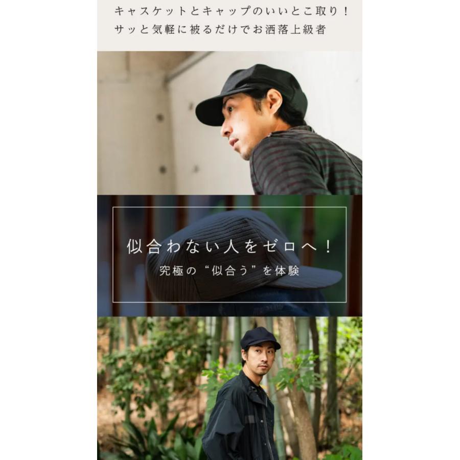 Makuake公式 匠 日本の職人技術で復刻 整えないのに誰でもカッコ良く