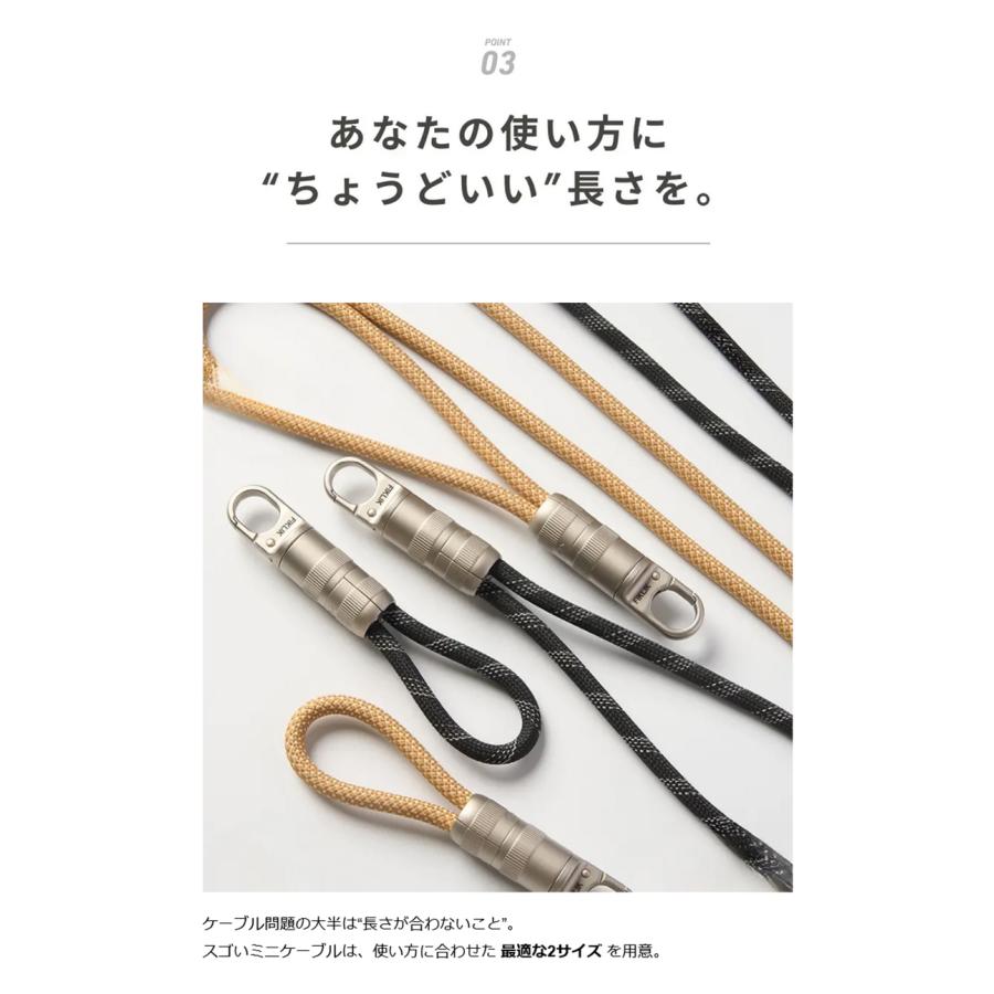 Makuake公式 スマホとあなたの命を守るスゴい充電ケーブル 標準防災品