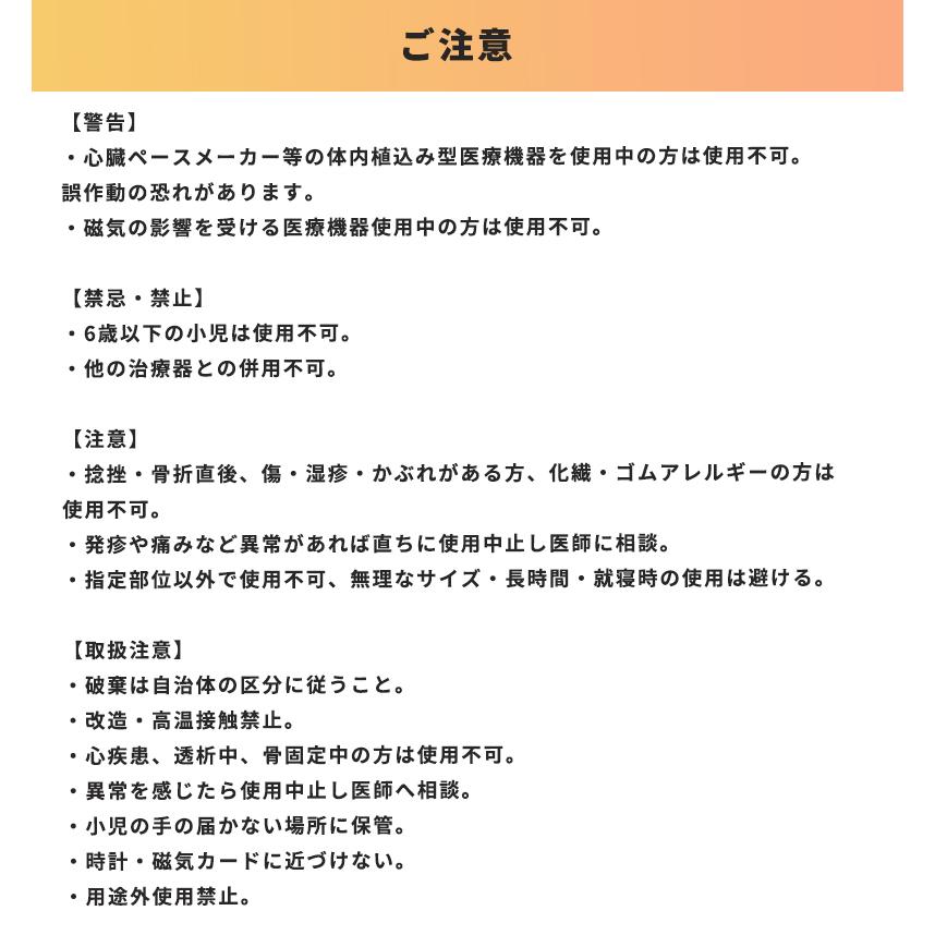 Makuake公式 膝の負担をケア、軽やかな毎日へ バレエ専門店が作る磁気サポーター｜管理医療機器 サポーター 磁気 ひざ 健康 スポーツ マクアケの画像