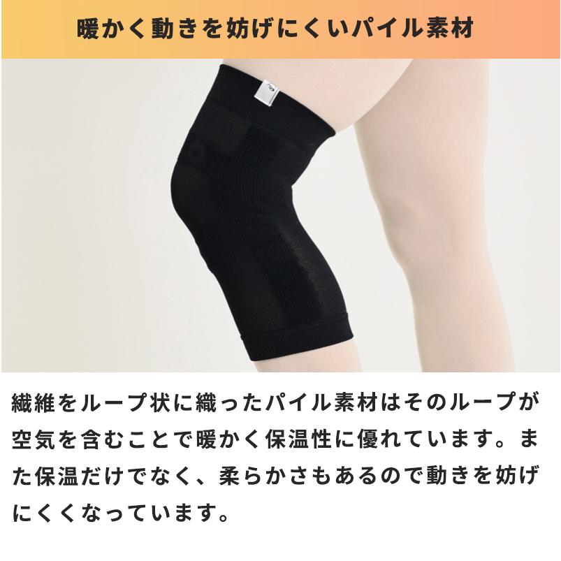 Makuake公式 膝の負担をケア、軽やかな毎日へ バレエ専門店が作る磁気サポーター｜管理医療機器 サポーター 磁気 ひざ 健康 スポーツ マクアケの画像
