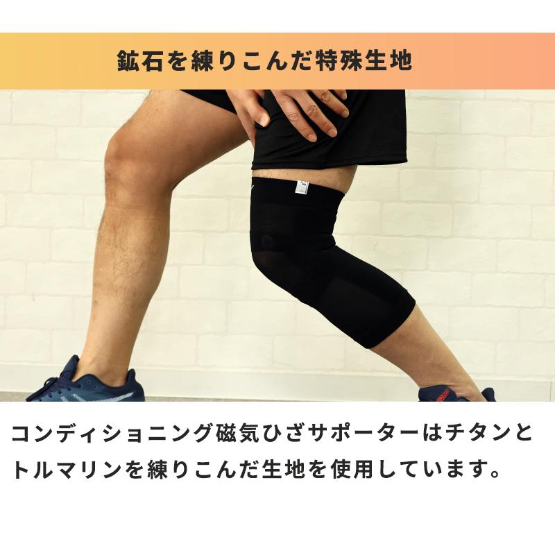 Makuake公式 膝の負担をケア、軽やかな毎日へ バレエ専門店が作る磁気サポーター｜管理医療機器 サポーター 磁気 ひざ 健康 スポーツ マクアケの画像