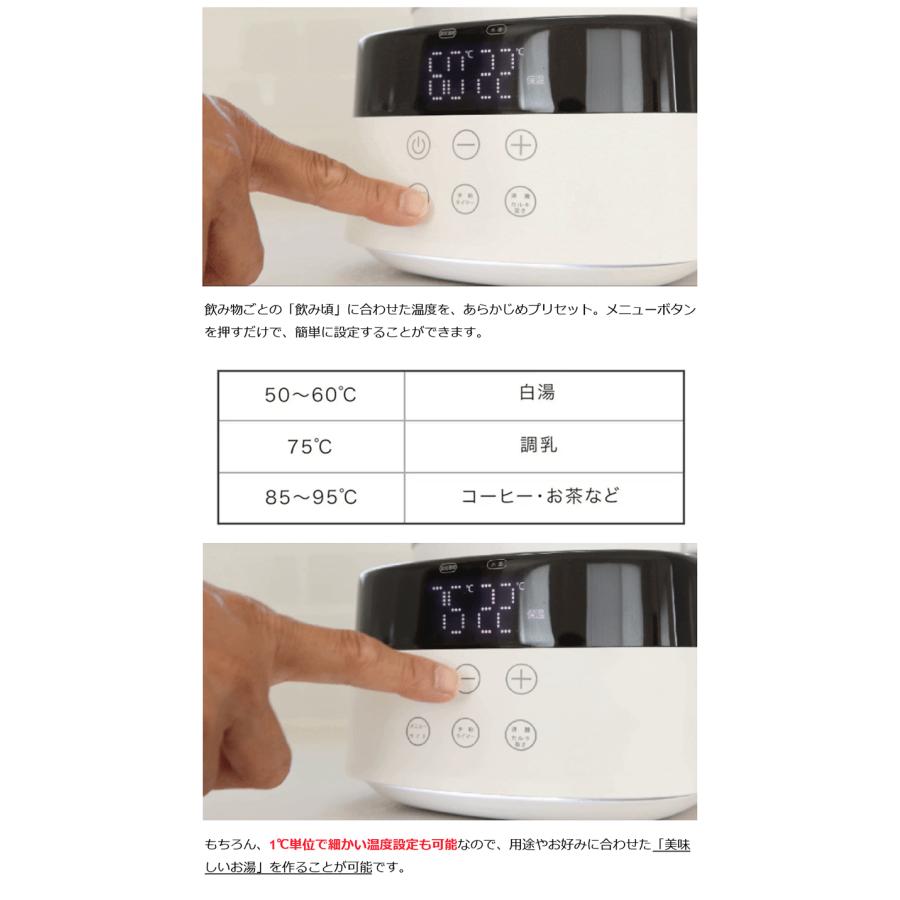 Makuake公式 カルキ抜きモード搭載 ご自宅で完璧な白湯を。美と健康を