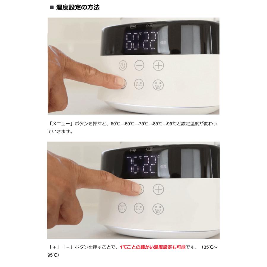 Makuake公式 カルキ抜きモード搭載 ご自宅で完璧な白湯を。美と健康を