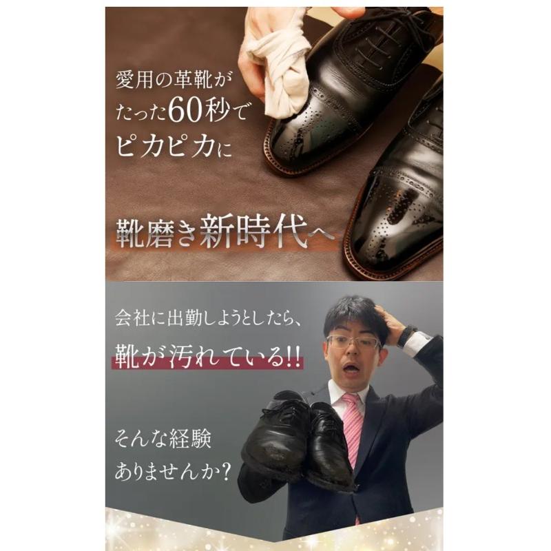 Makuake公式 革靴用 クリーム つや出し 汚れ落とし 保湿がこれ1本で