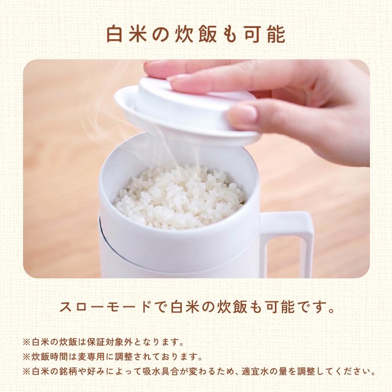 Makuake公式 伊藤園から炊飯器？ 米にかわる新たな食の選択肢。手軽に
