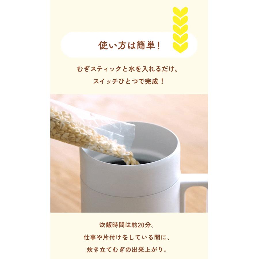 Makuake公式 伊藤園から炊飯器？ 米にかわる新たな食の選択肢。手軽に