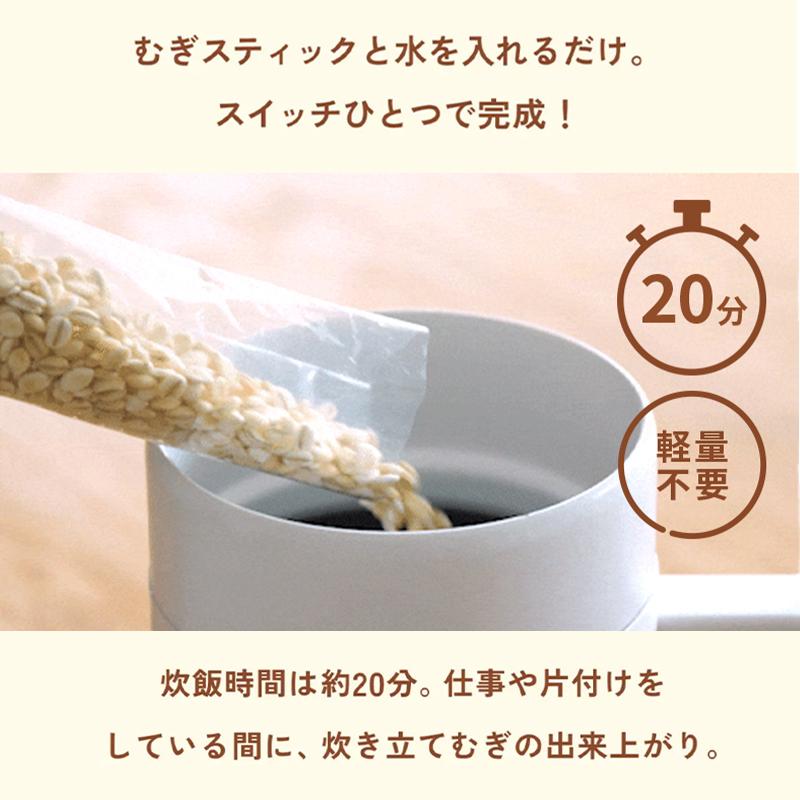 Makuake公式 伊藤園から炊飯器？ 米にかわる新たな食の選択肢。手軽に