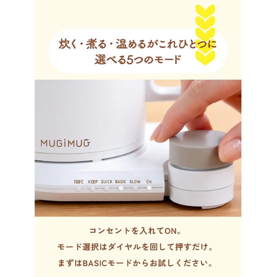 むぎマグ　MUGIMUG 食べ比べセット　伊藤園 伊藤園が初の家電 麦ごはん20分でできるマグカップ炊飯器 - 家電 Watch