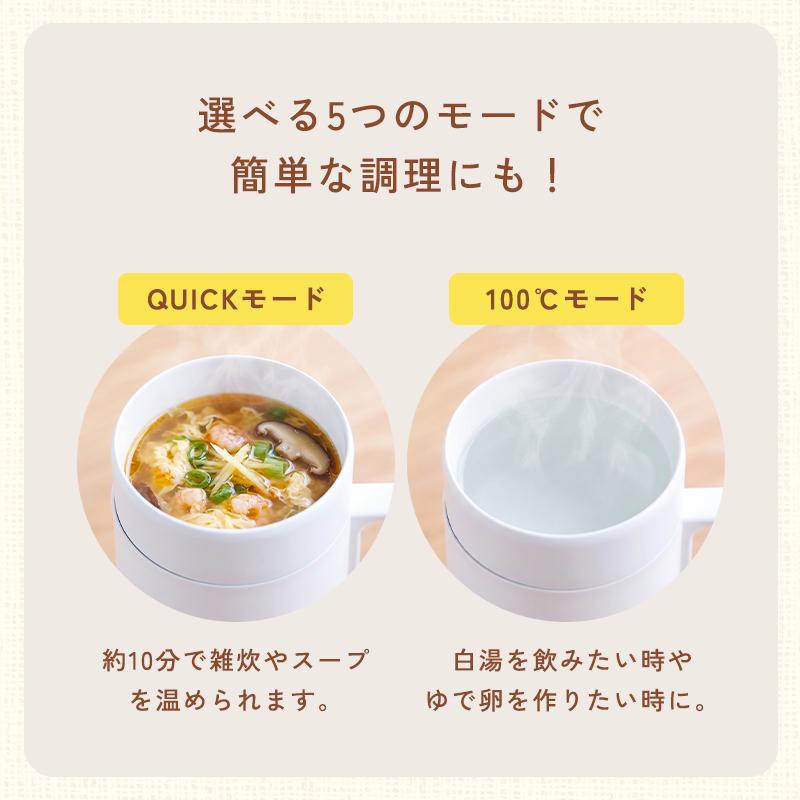 Makuake公式 伊藤園から炊飯器？ 米にかわる新たな食の選択肢。手軽に