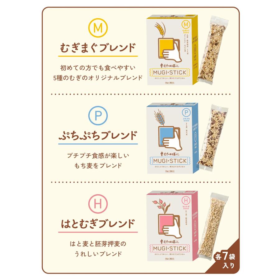 伊藤園　マクアケ　mugimug 楽天市場】【Makuake公式】 伊藤園 一人用むぎ炊飯器 むぎマグ むぎ
