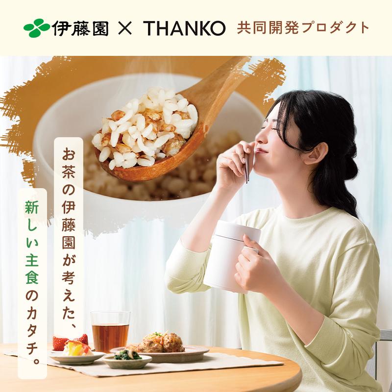 Makuake公式 伊藤園から炊飯器？ 米にかわる新たな食の選択肢。手軽に