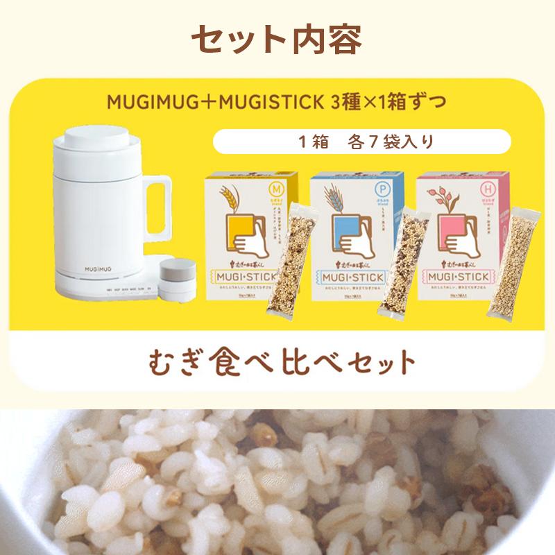 Makuake公式 伊藤園から炊飯器？ 米にかわる新たな食の選択肢。手軽に