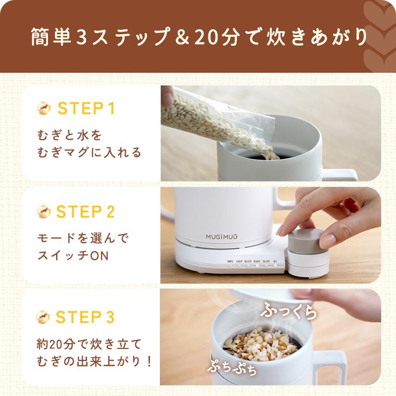 Makuake公式 伊藤園から炊飯器？ 米にかわる新たな食の選択肢。手軽に