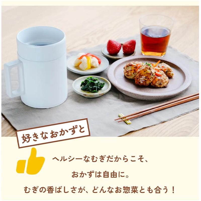 Makuake公式 伊藤園から炊飯器？ 米にかわる新たな食の選択肢。手軽に