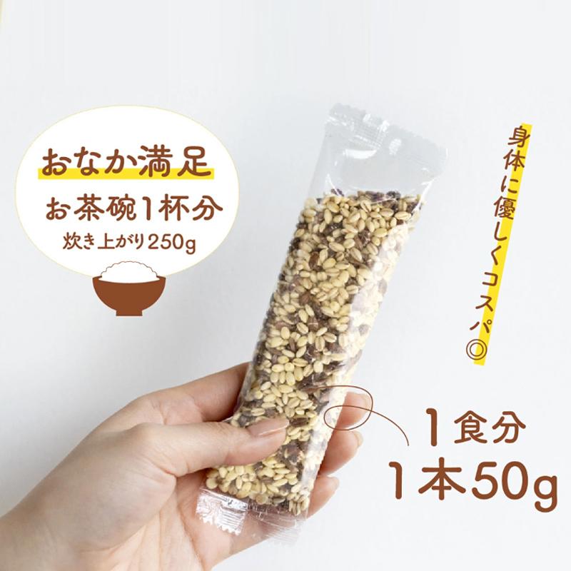 Makuake公式 伊藤園から炊飯器？ 米にかわる新たな食の選択肢。手軽に