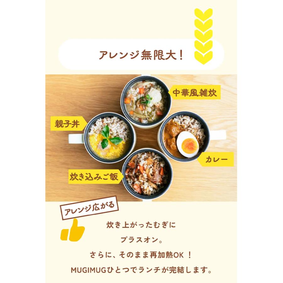 Makuake公式 伊藤園から炊飯器？ 米にかわる新たな食の選択肢。手軽に