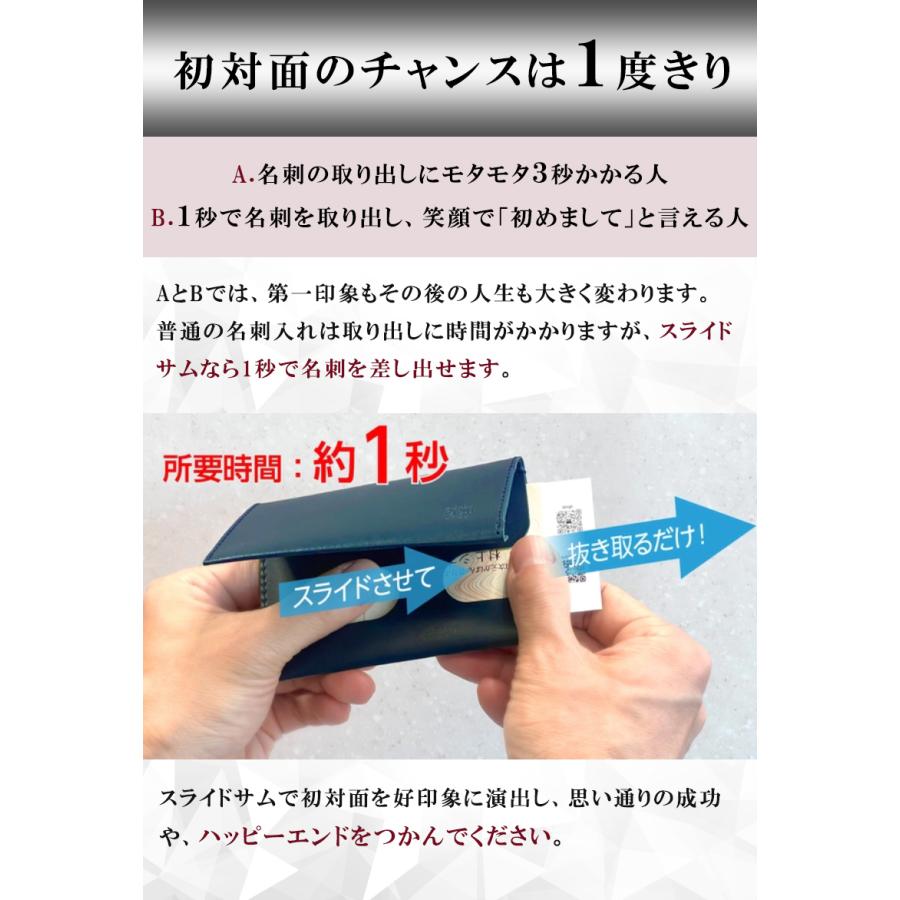 Makuake公式 1秒で好印象 薄さ4mmの「開けない名刺入れ」。大容量