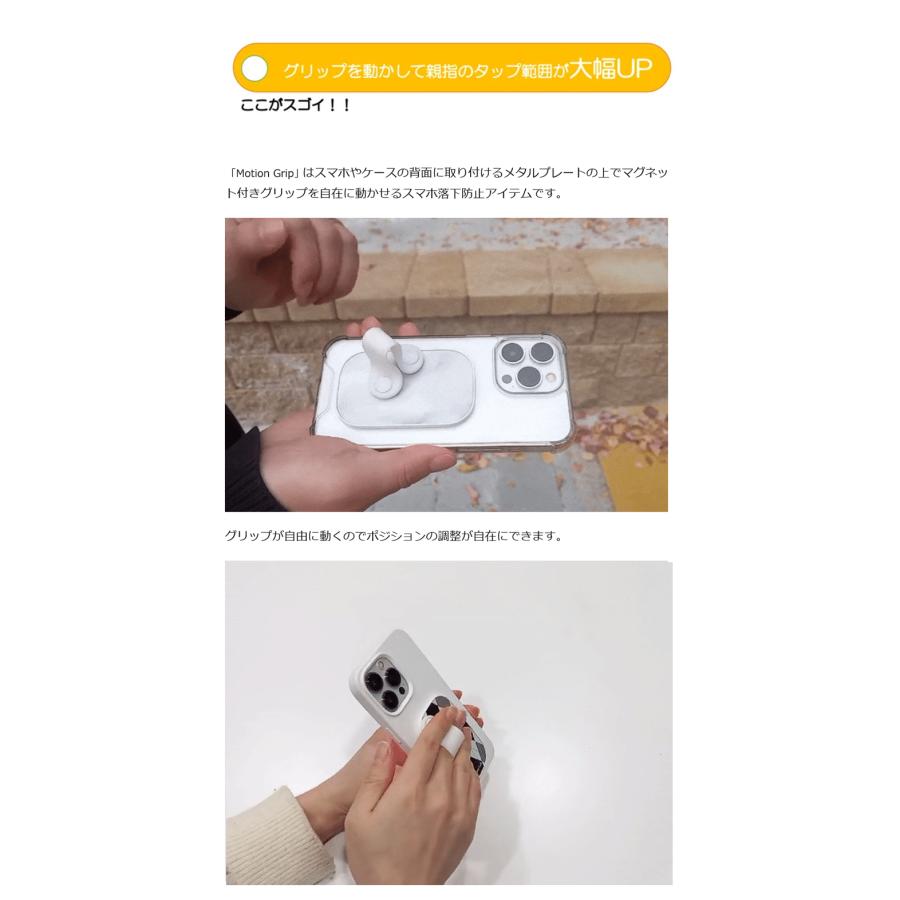 Makuake公式 スマホを片手で快適操作 進化した”滑る”魔法の