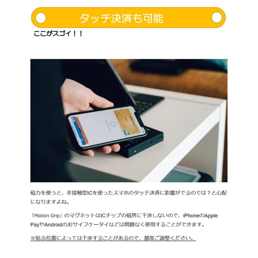 Makuake公式 スマホを片手で快適操作 進化した”滑る”魔法の