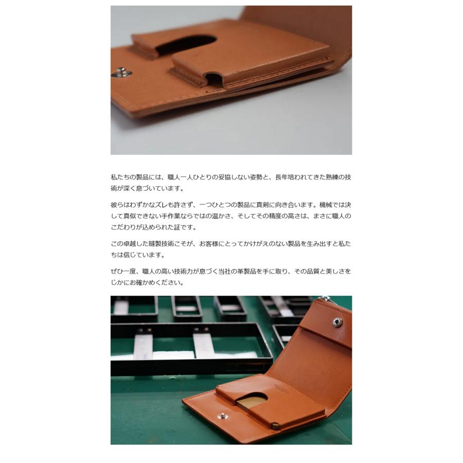 Makuake公式 COCOROMe 誇れる日本の技、極まる薄さ。育てる栃木レザー