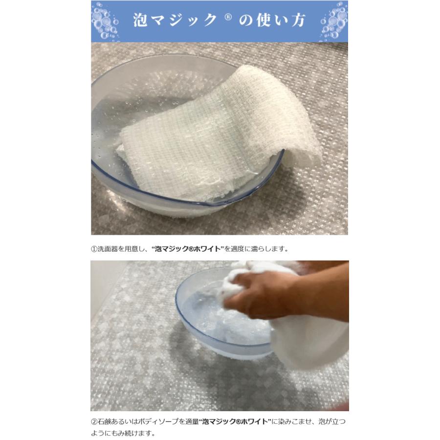 Makuake公式 泡立ち豊かで皮脂汚れ激落ち 肌触りの柔らかい日本製