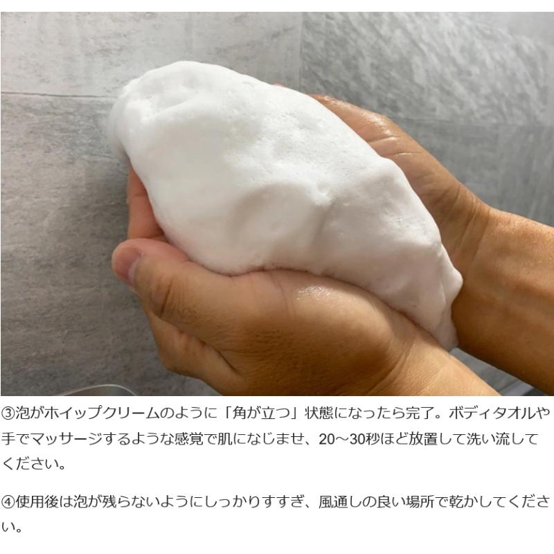 Makuake公式 泡立ち豊かで皮脂汚れ激落ち 肌触りの柔らかい日本製