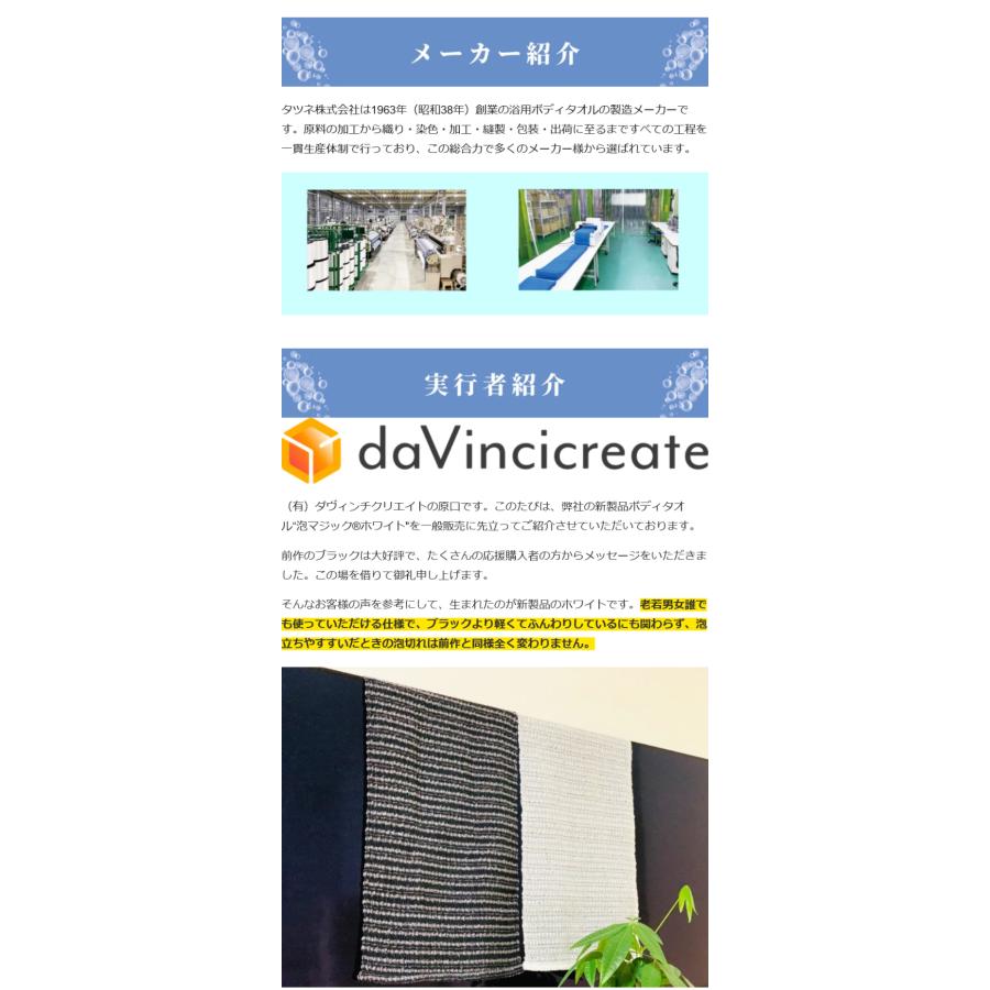 ▪️大特価！▪️新品未開封▪️AQUAGE ▪️ボディケア▪️10本セット Makuake公式 泡立ち豊かで皮脂汚れ激落ち 肌触りの柔らかい日本製
