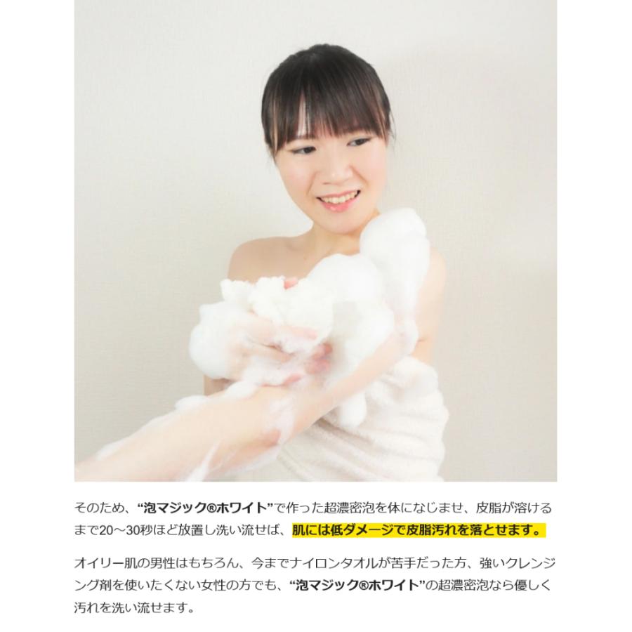 Makuake公式 泡立ち豊かで皮脂汚れ激落ち 肌触りの柔らかい日本製
