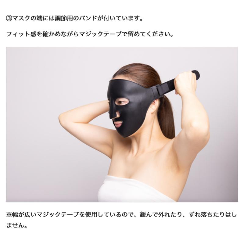Makuake公式 お肌のさまざまなお悩みに ？電気を使わない 新美容感覚の