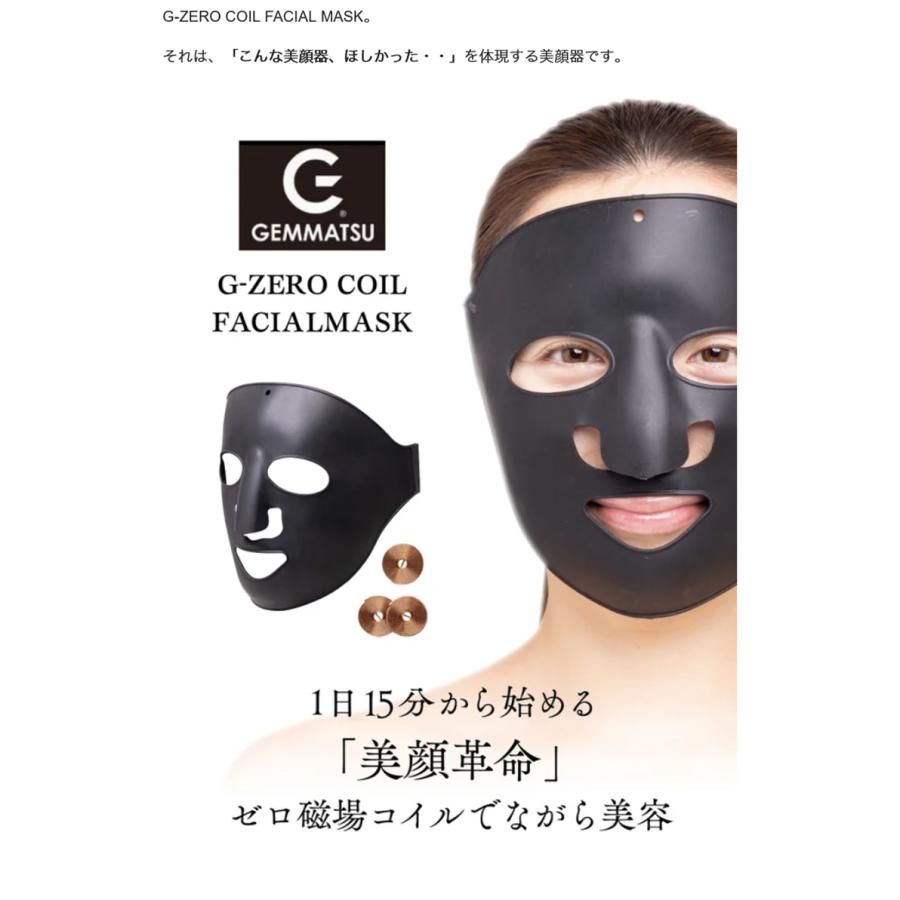 Makuake公式 お肌のさまざまなお悩みに ？電気を使わない 新美容感覚の