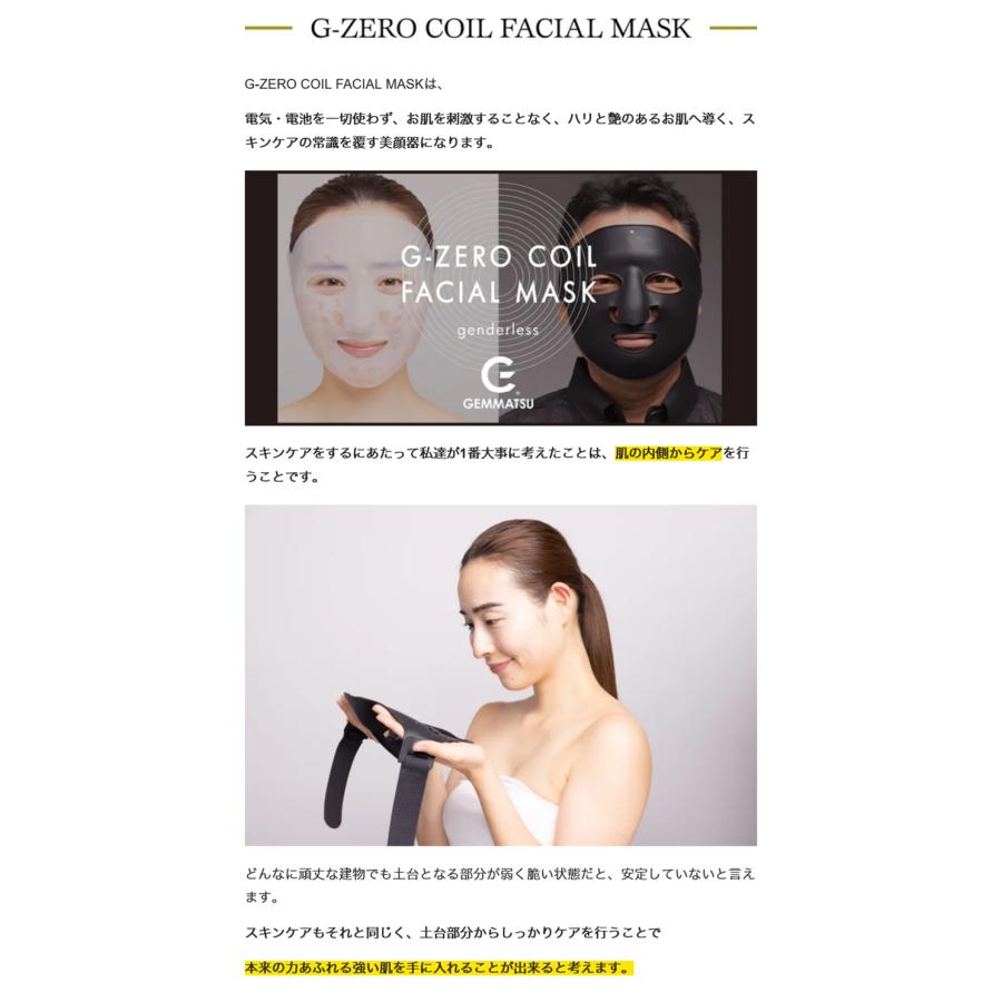 Makuake公式 お肌のさまざまなお悩みに ？電気を使わない 新美容感覚の