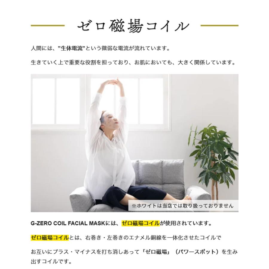 Makuake公式 お肌のさまざまなお悩みに ？電気を使わない 新美容感覚の