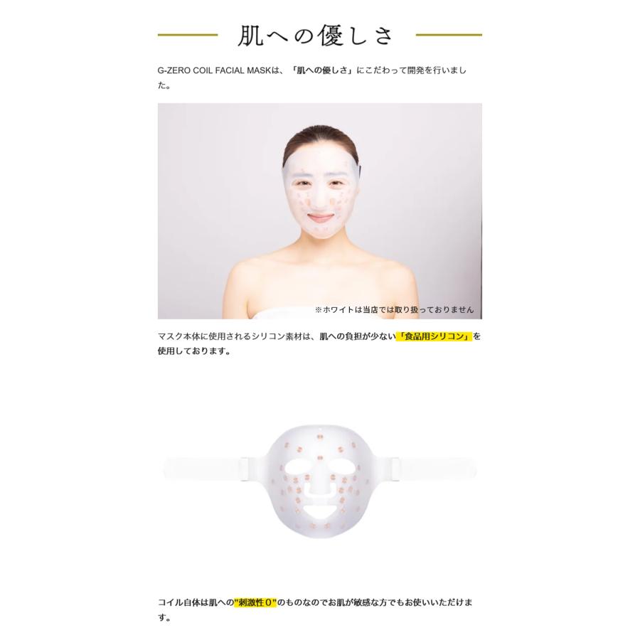 Makuake公式 お肌のさまざまなお悩みに ？電気を使わない 新美容感覚の