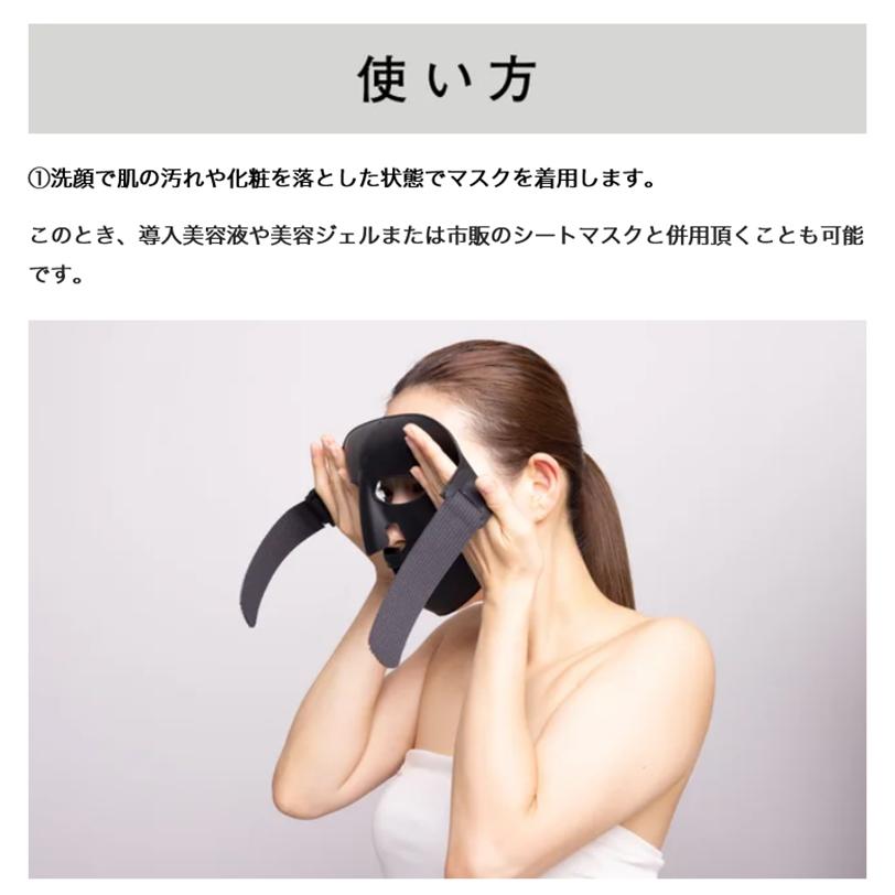 Makuake公式 お肌のさまざまなお悩みに ？電気を使わない 新美容感覚の