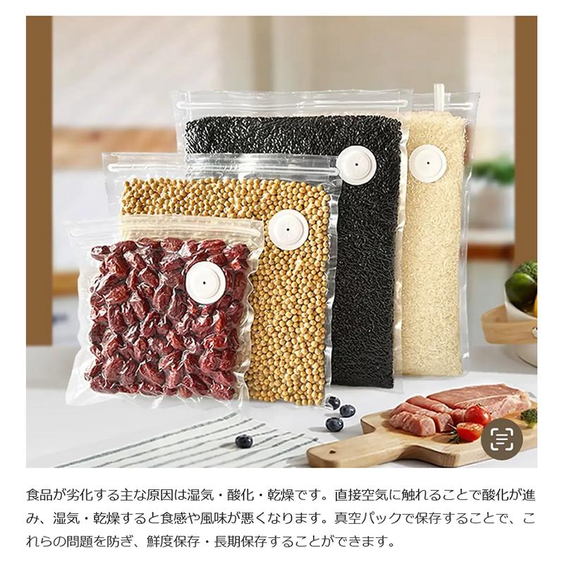 Makuake公式 快適・ラクラク 食品の無駄をなくす、超高性能アイテム