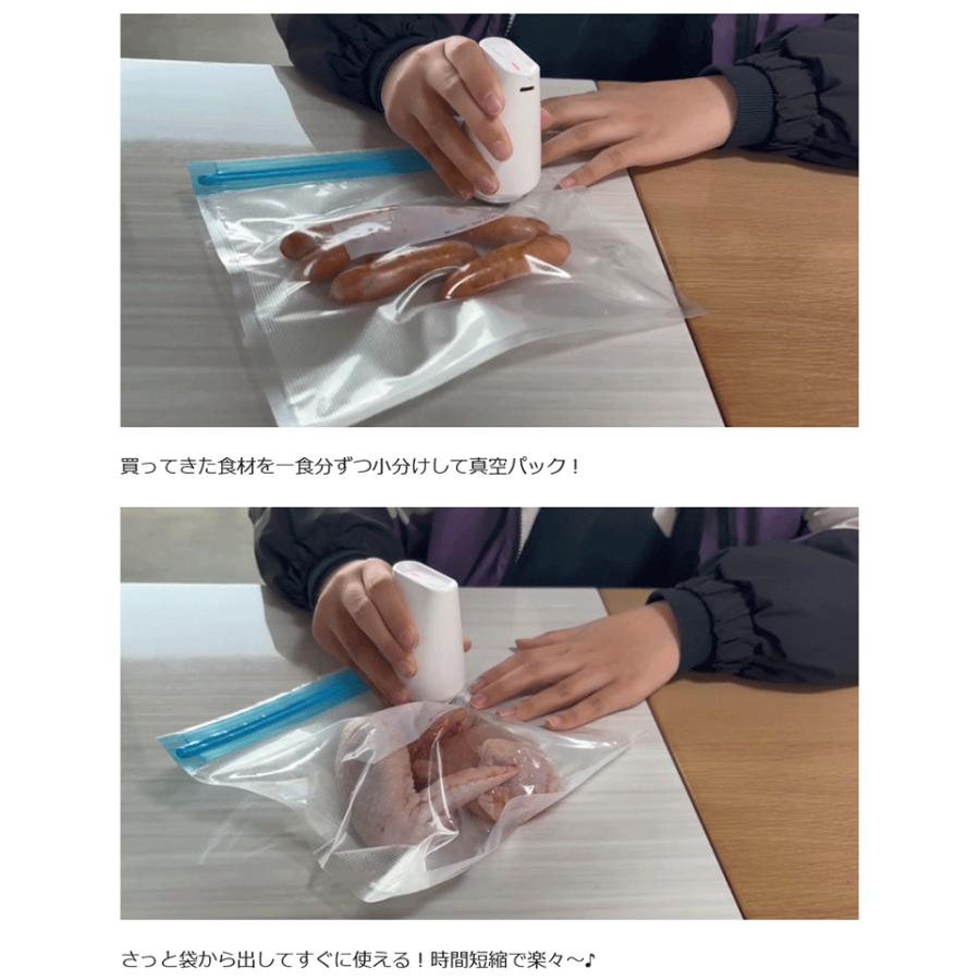 Makuake公式 快適・ラクラク 食品の無駄をなくす、超高性能アイテム