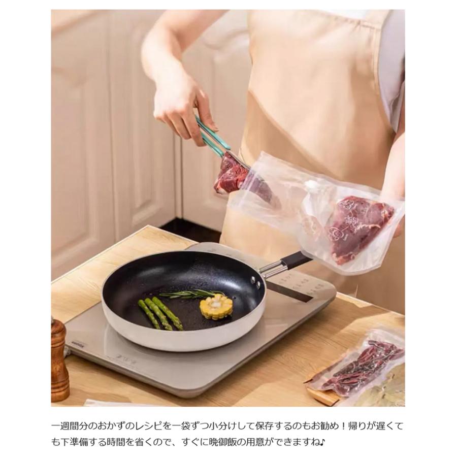 Makuake公式 快適・ラクラク 食品の無駄をなくす、超高性能アイテム